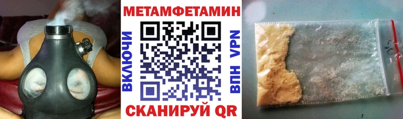 Купить  Заозёрный  Амфетамин 98% 