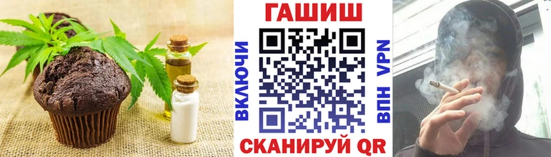 Купить где  Заозёрный  Canna-Cookies конопля 