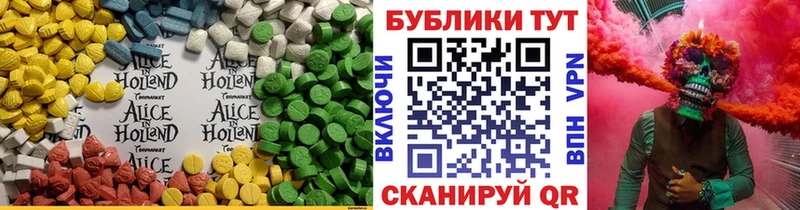 Купить  Заозёрный  ЭКСТАЗИ 300 mg 