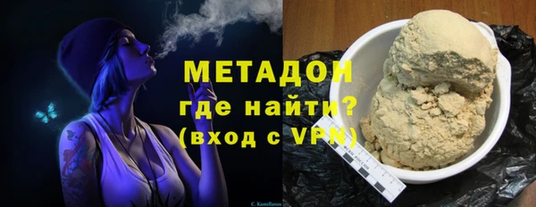 прущая мука Краснослободск