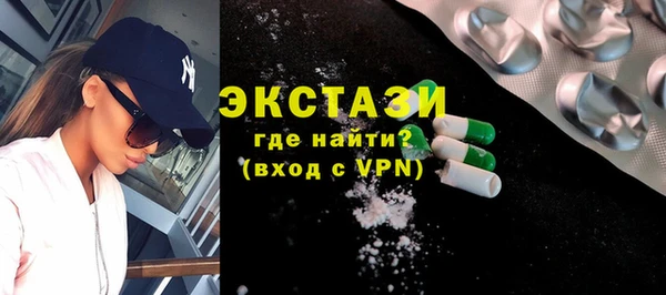 прущая мука Краснослободск