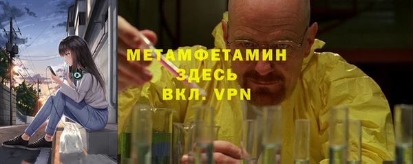 прущая мука Краснослободск