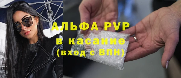 ешки Краснотурьинск