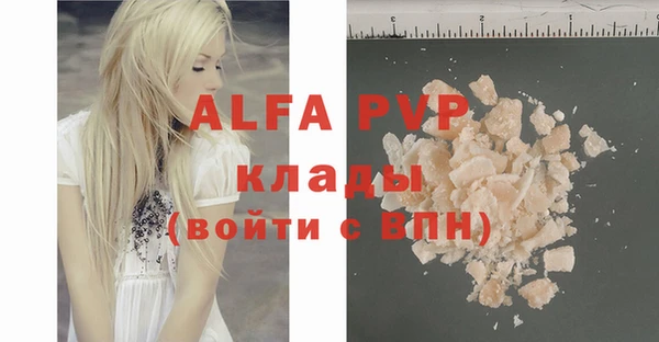 прущая мука Краснослободск