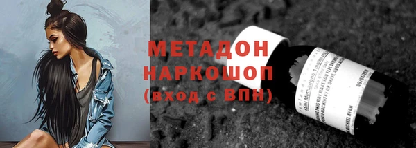 стафф Красноперекопск
