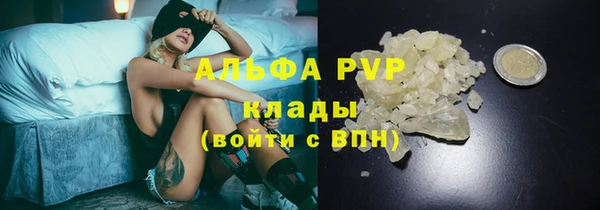 стафф Красноперекопск