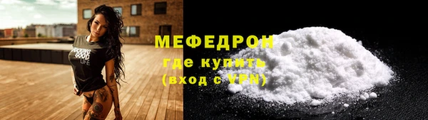 ешки Краснотурьинск