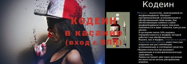 стафф Красноперекопск