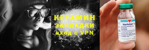 стафф Красноперекопск
