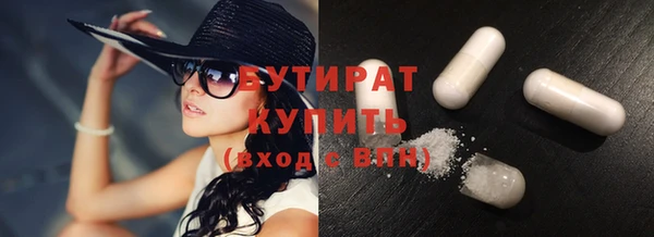 прущая мука Краснослободск
