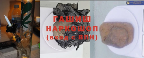 стафф Красноперекопск