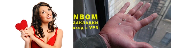стафф Красноперекопск