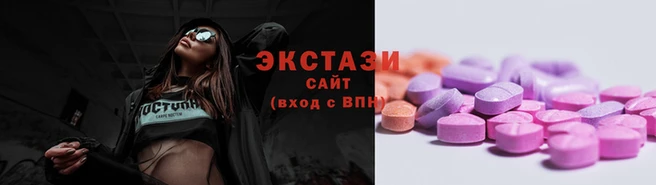 стафф Красноперекопск