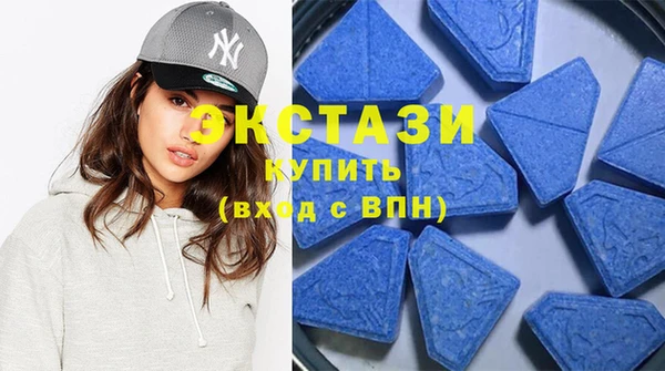 стафф Красноперекопск