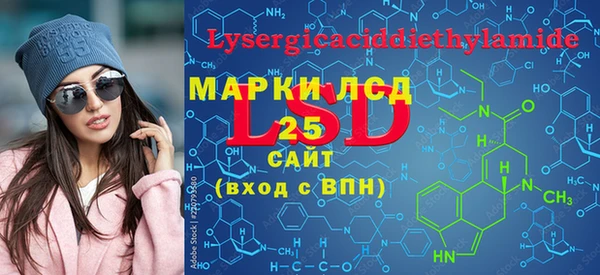 прущая мука Краснослободск