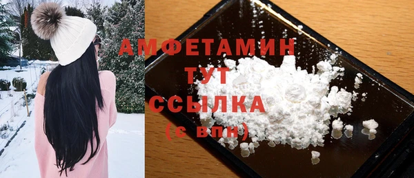 прущая мука Краснослободск