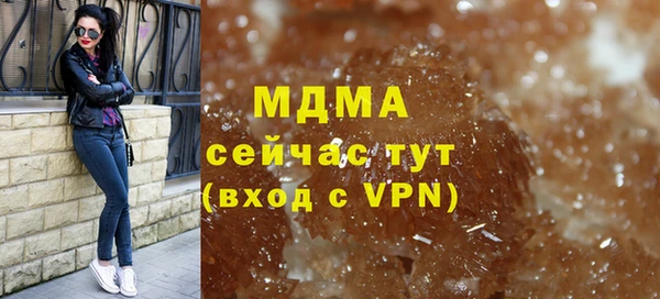 прущая мука Краснослободск