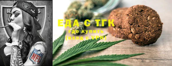 стафф Красноперекопск