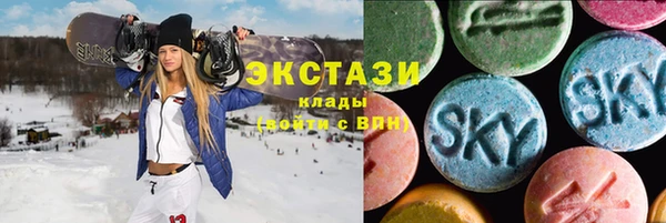 стафф Красноперекопск