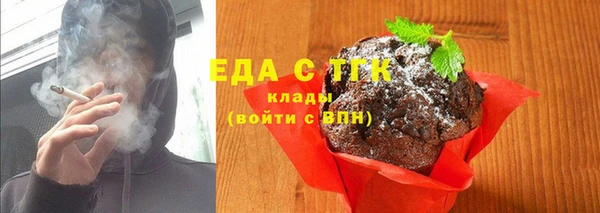 стафф Красноперекопск