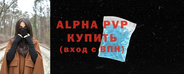 стафф Красноперекопск