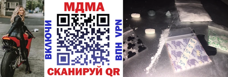 MDMA crystal  Купить  Заозёрный 
