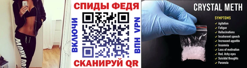 МЕТАМФЕТАМИН пудра  Купить  Заозёрный 