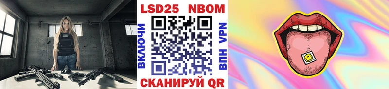Наркотические марки 1,5мг  Купить  Заозёрный 