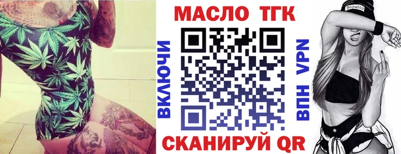 Купить закладки  Заозёрный  ТГК концентрат 