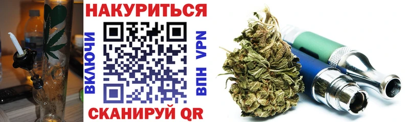 Каннабис AK-47 Купить закладки Заозёрный
